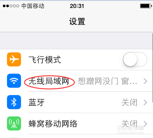 苹果手机的App Store打不开怎么办？
