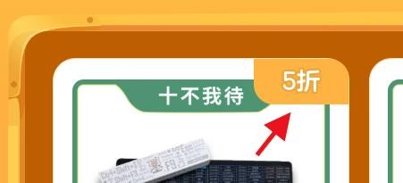 百度经验十周年活动如何半价兑换礼品