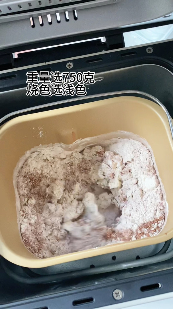 夏天用面包机0失败做巧克力面包