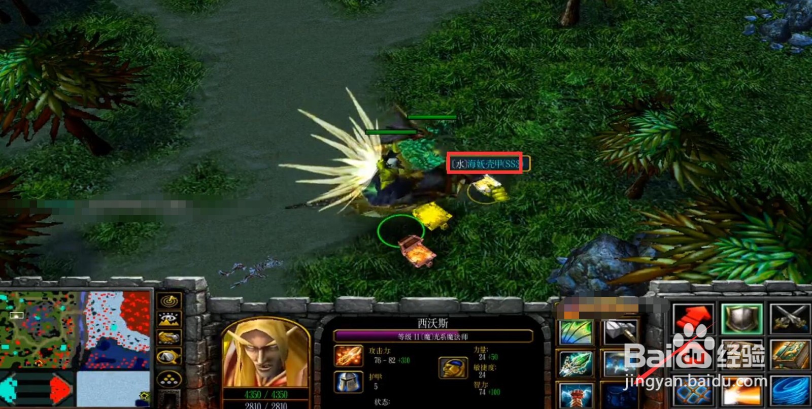 伏魔战记精灵王套装怎么合成