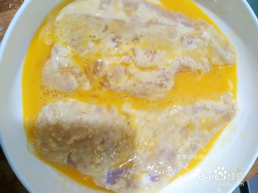 如何在家炸鸡排