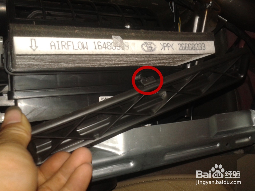 凯越开空调有异味怎么办