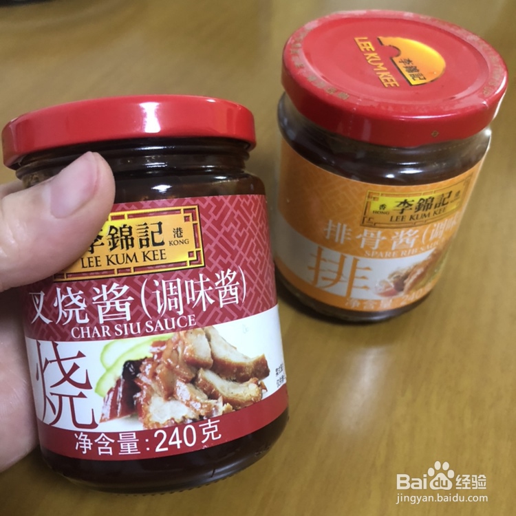 小孩子超喜欢的秘制叉烧肉