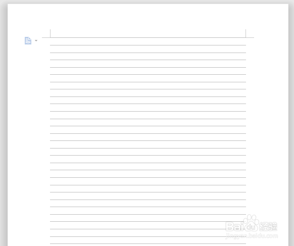 WPS文档中如何清除网格线?
