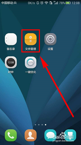 华为手机自带截图功能怎么用,截图存储在哪