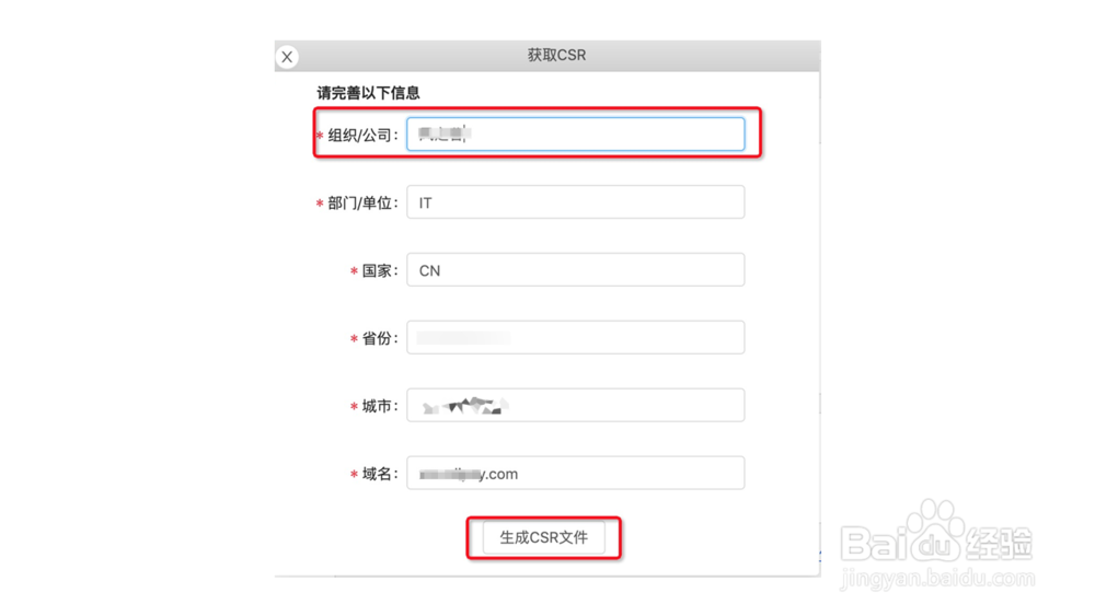 汇刷教你解决开放平台开发助手数据乱码