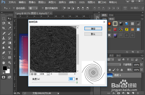怎么样给图片添加一个粗糙画质的边框效果?