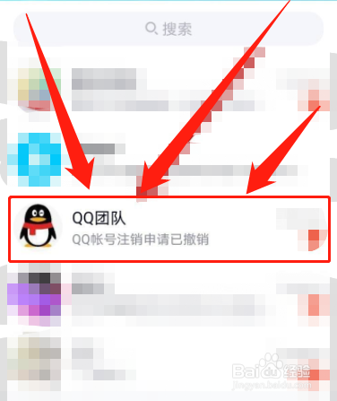 如何把注销的qq再弄回来