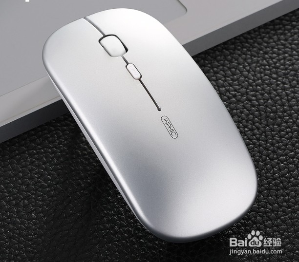 英菲克pw1如何去掉呼吸灯