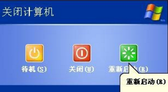 按shift+delete键删掉的文件如何恢复?