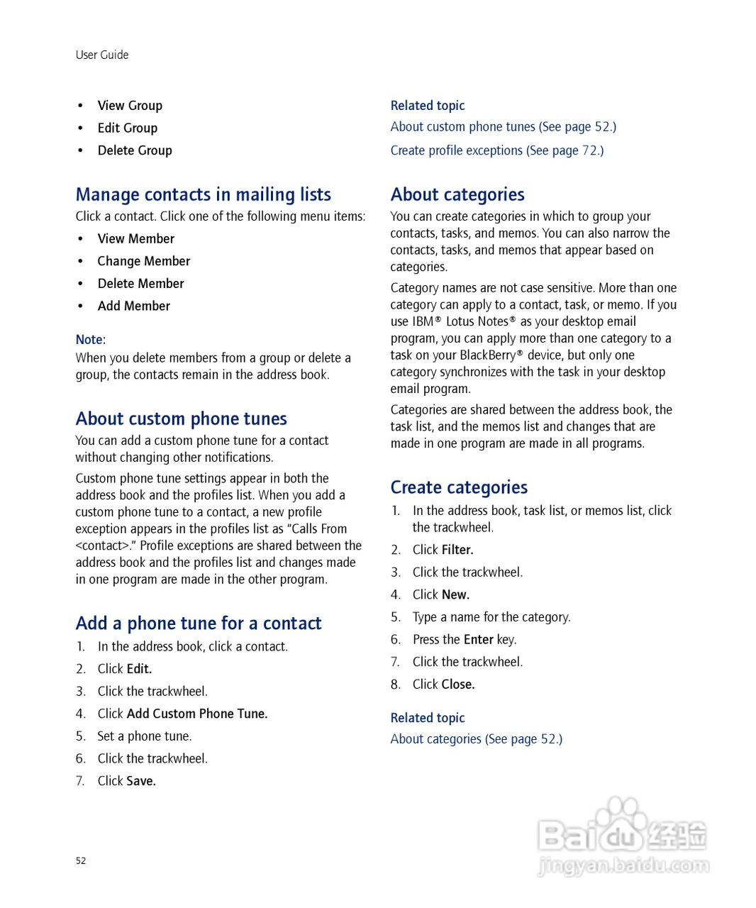 黑莓手机7130e型使用说明书:[6]