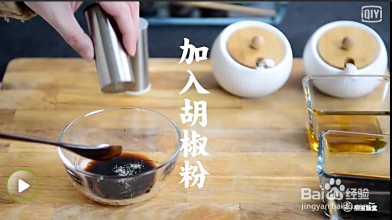 吃完每天充满活力的#活力蒸鳕鱼#