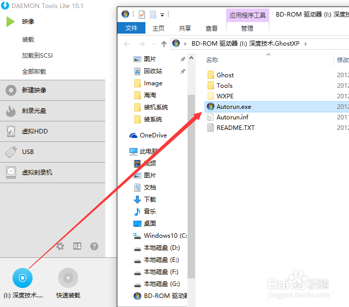 如何安装电脑系统