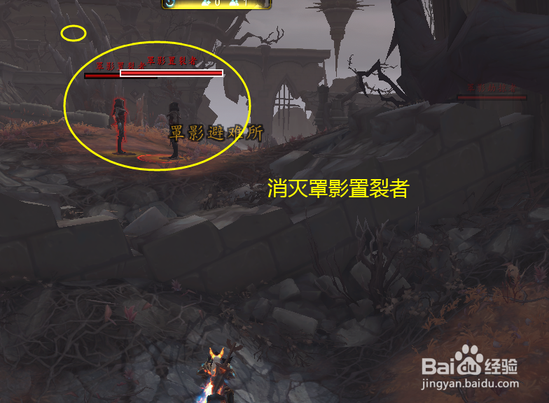 魔兽世界任务唯留余灰