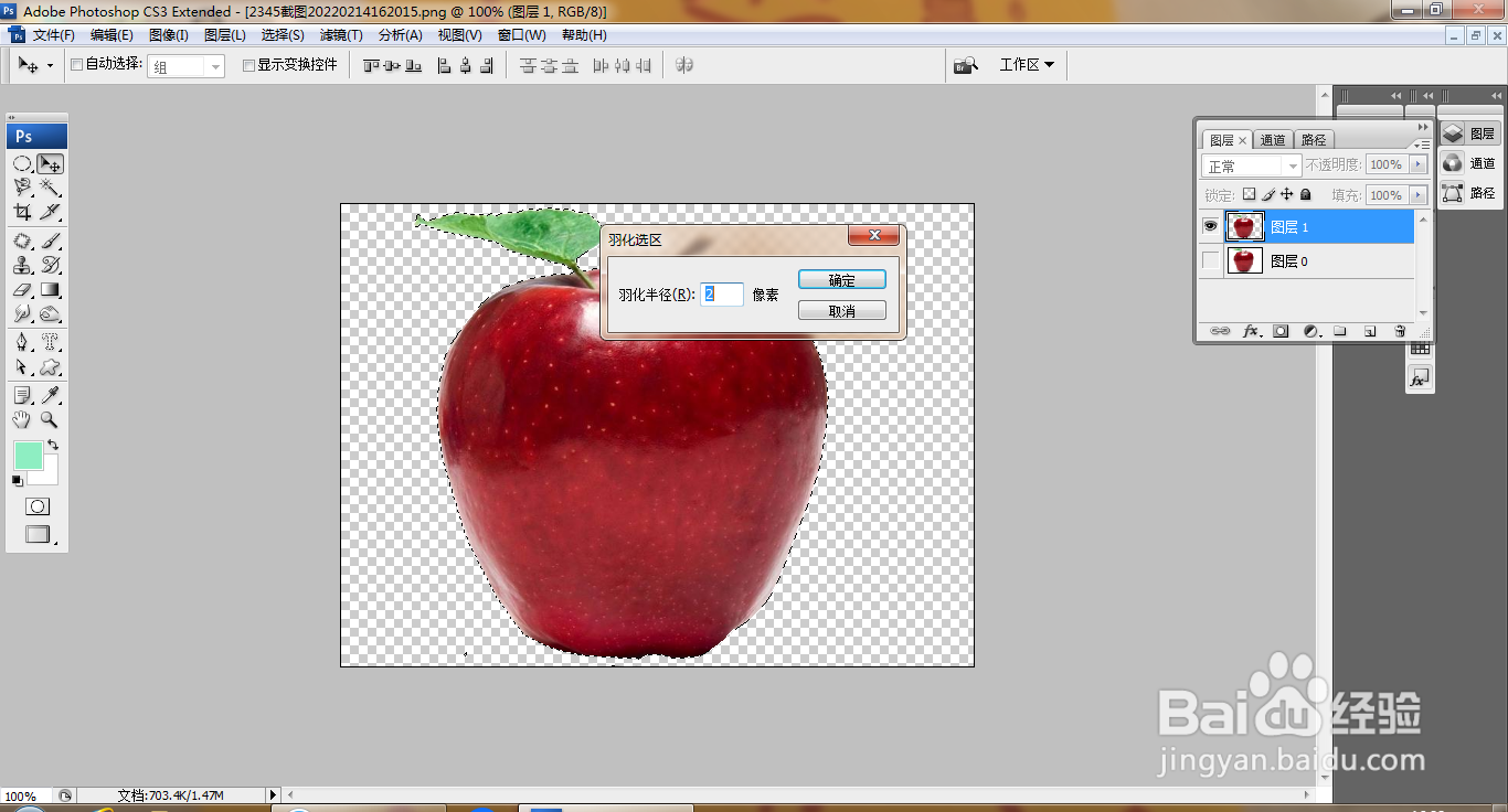 PS快速抠图技巧