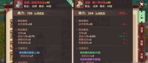 寻仙手游仙器怎么获得