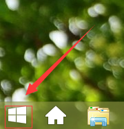 如何在win8.1系统开始屏幕中添加软件