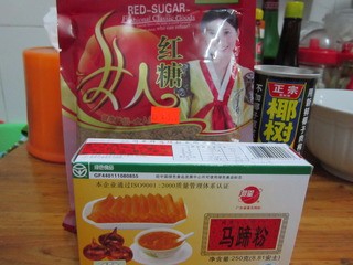 广式点心马蹄糕