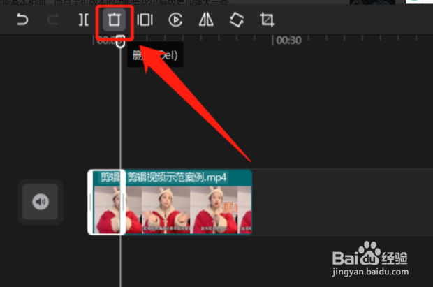 抖音使用技巧之怎么剪辑视频