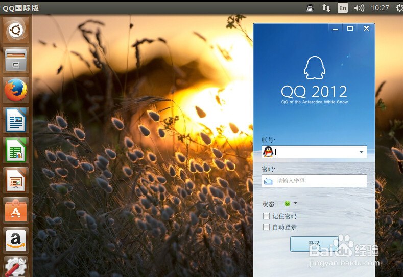 ubuntu 15.04怎么安装QQ