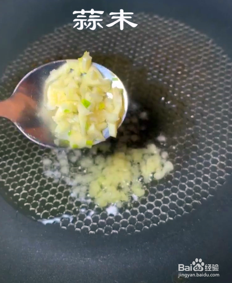 粉条这样做特别好吃哦