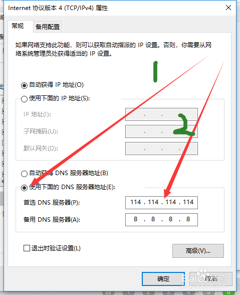 pubg出现服务器繁忙怎么办