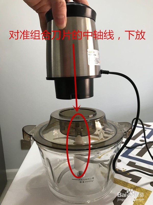 绞肉机刀片安装步骤
