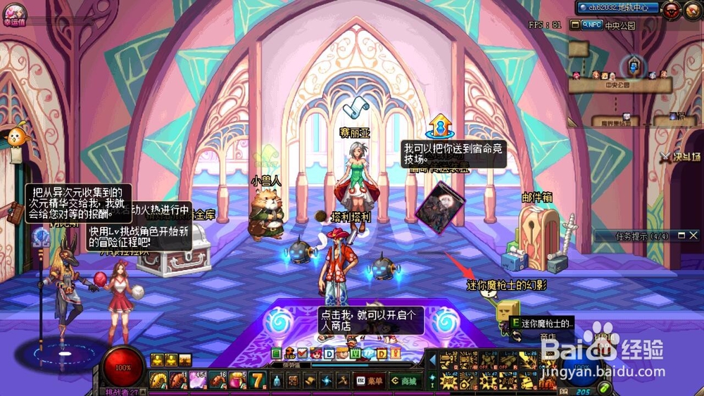 dnf魔枪预热活动怎么参加？