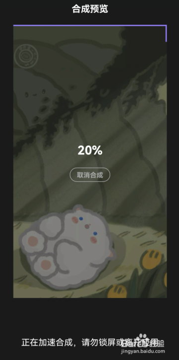 手机爱音乐怎么diy视频彩铃