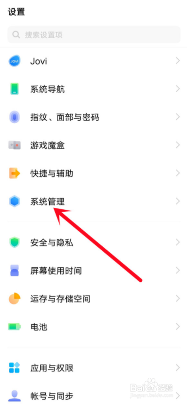 iqoo9怎么设置dc调光