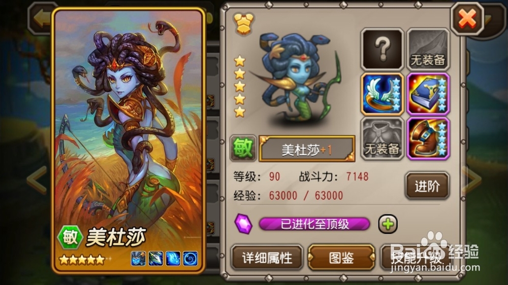 如何通关刀塔传奇时光之穴之矮人军工厂6？