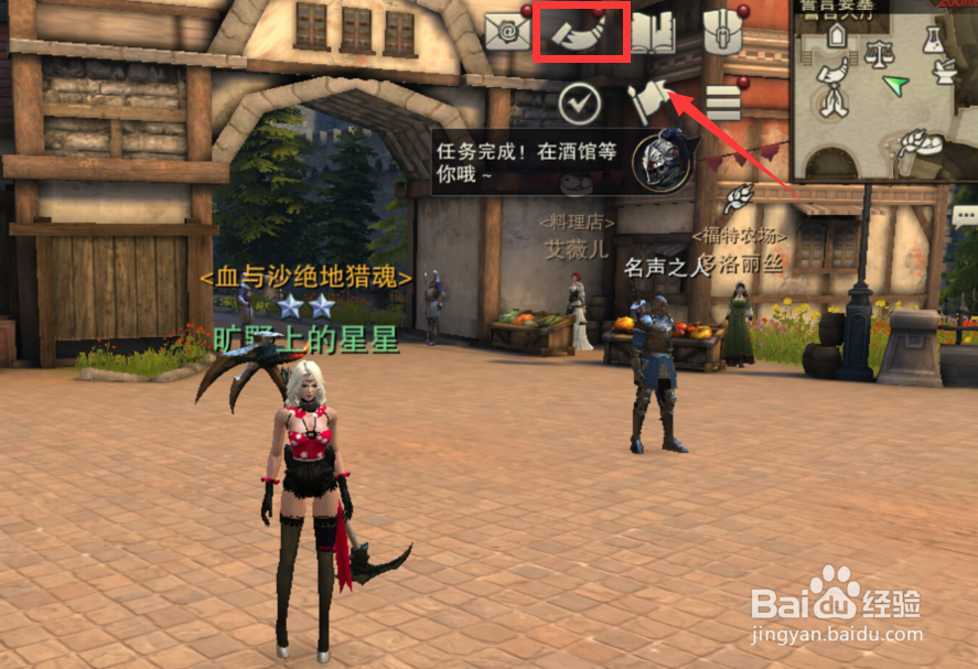 猎魂觉醒童心常在活动玩法介绍