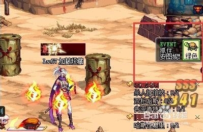 《DNF》快速获得安图妮的蛋攻略