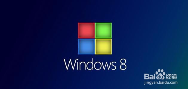 <b>Win8怎么关闭自动更新</b>