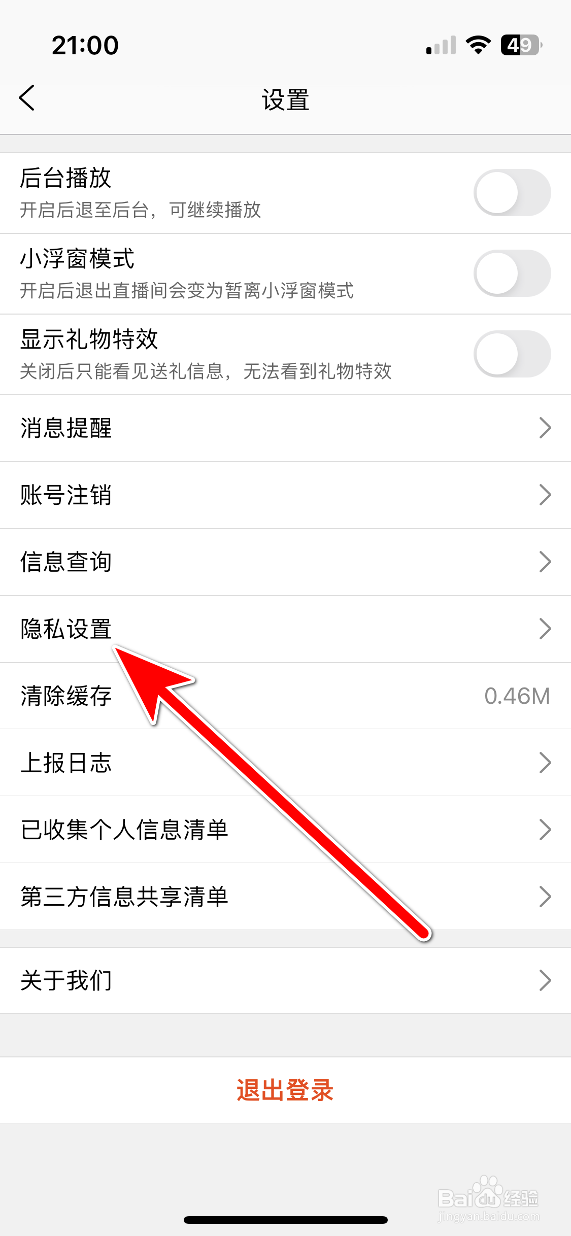 炫舞梦工厂如何允许展示自己拥有的头像框
