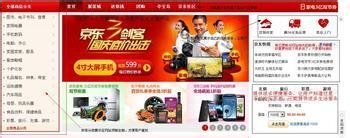 网购达人购物初阶