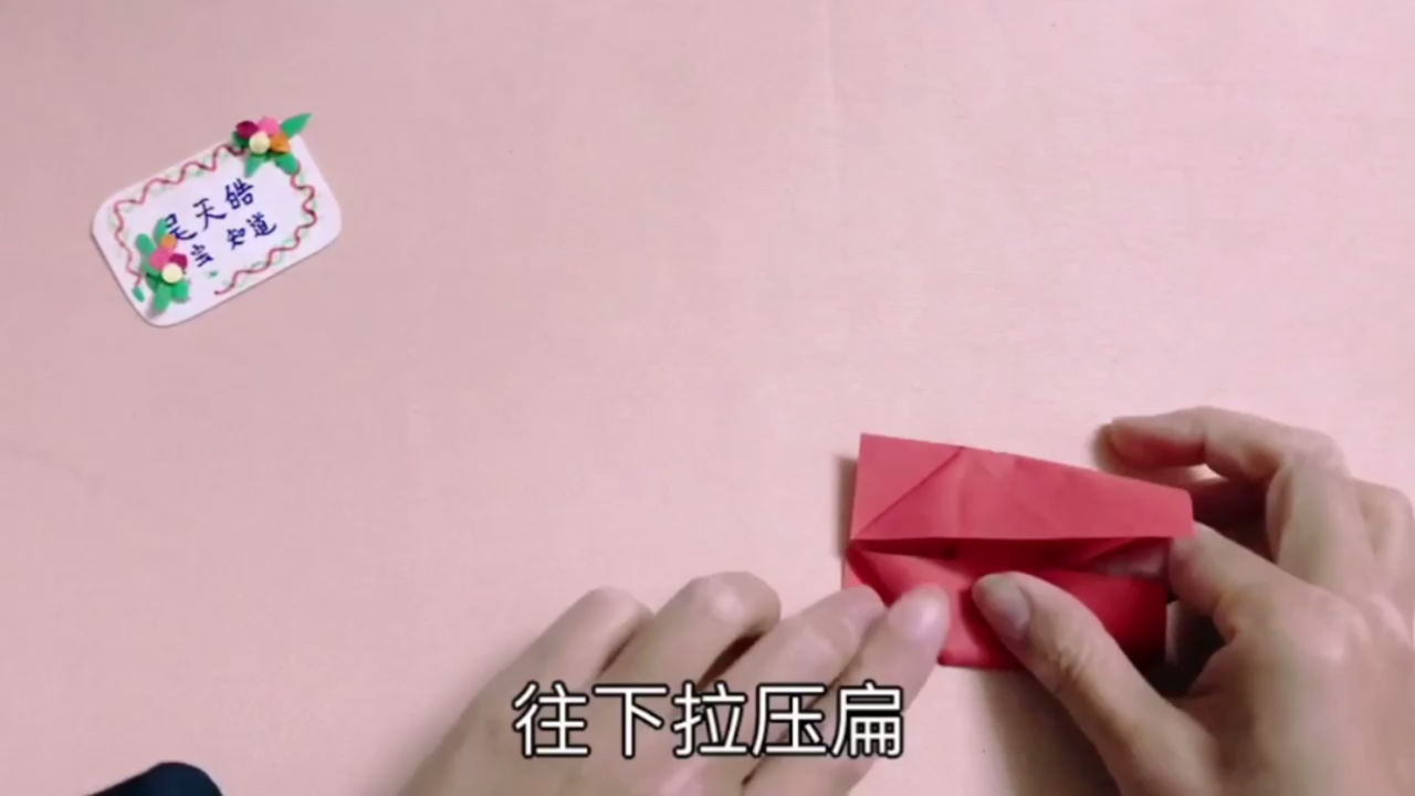 会飞的爱心折纸手工教程