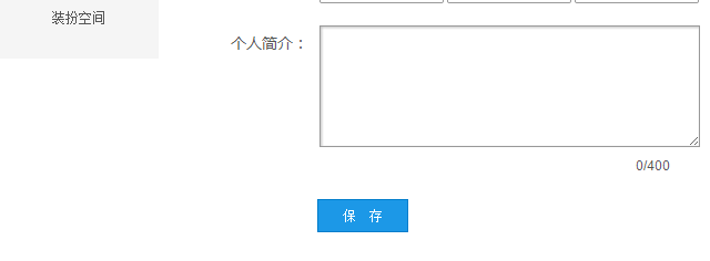 怎么更改优酷账号昵称