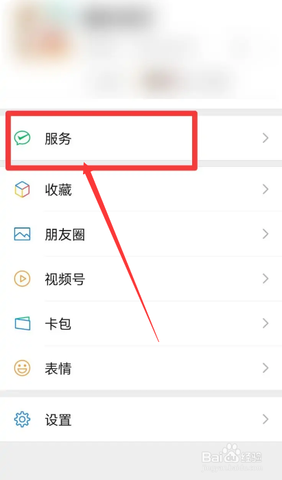 微信怎么用银行卡支付
