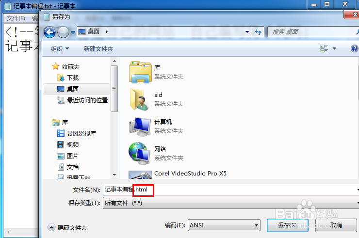 零成本搭建自己的网站：[7]自己编写简单代码1