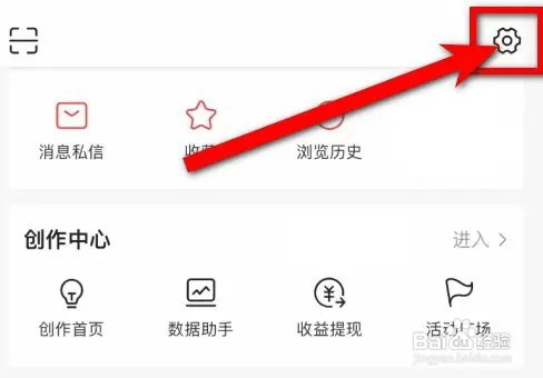 今日头条在什么地方开启自动播放下一个视频？