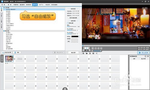 如何去除视频的字幕和LOGO