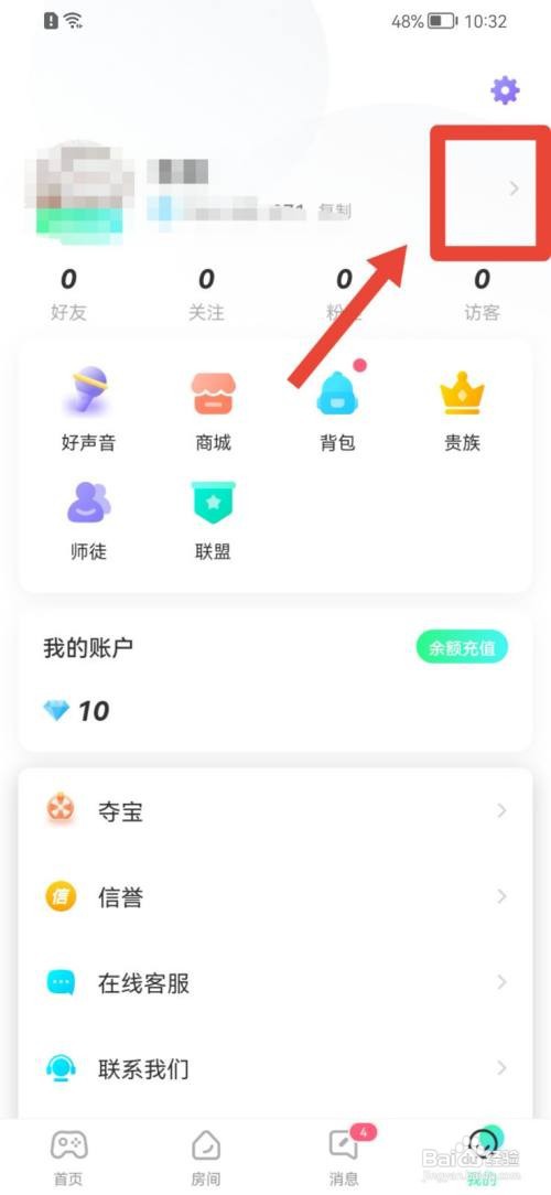 去玩如何查看填写签名如何查看