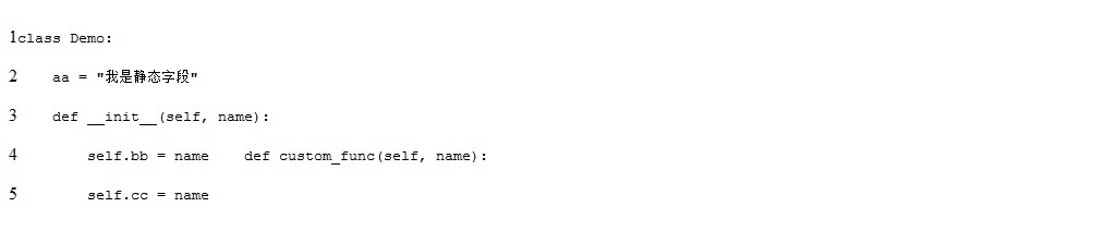 深入理解Python面向对象的类成员
