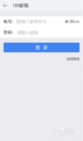 手机号就是邮箱号,这也行