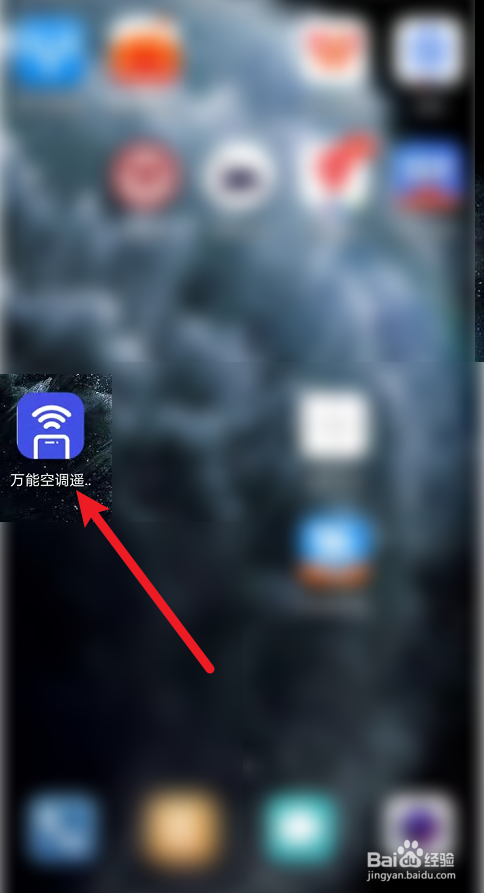 电视台顺序乱了怎么调回来