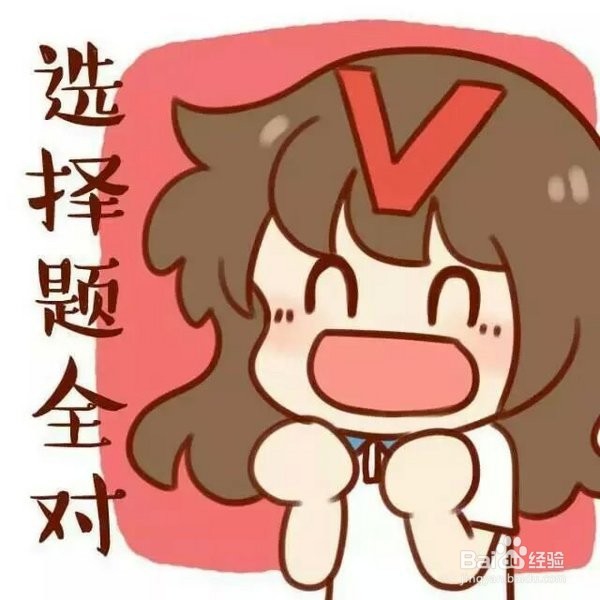 学生应该如何调整考前心态呢