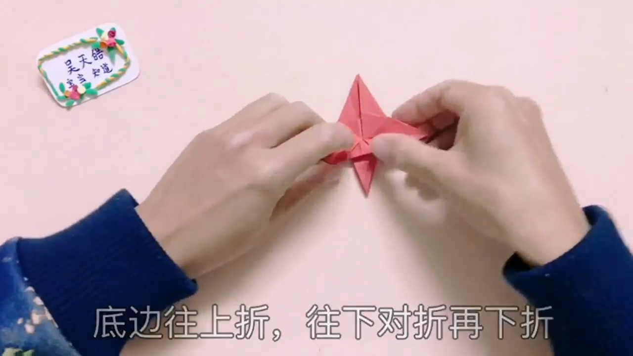 亲子手工:折纸桃花怎么做
