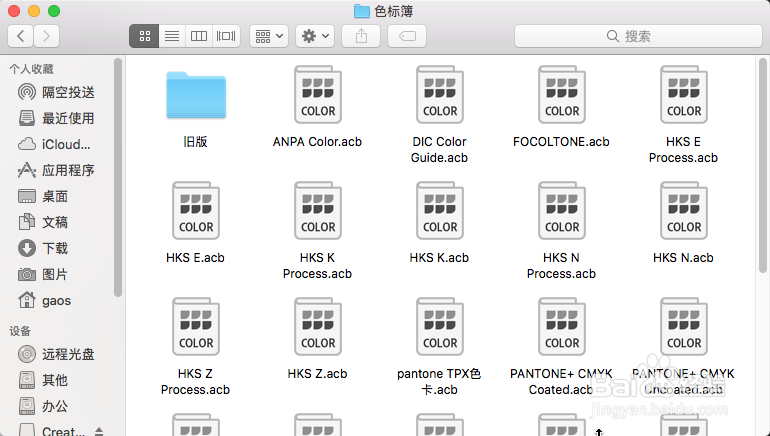 如何在AI中添加pantone TCX/TPX色卡簿