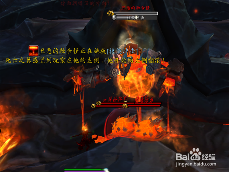 魔兽世界WOW死亡之翼的脊背攻略 boss怎么打